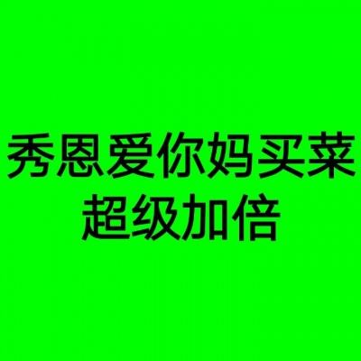 黑龙江发布拟任职干部公示名单